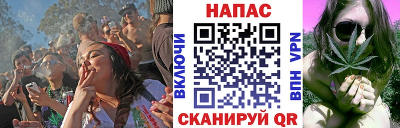 Купить закладку АМФ Меф мяу мяу ГАШ Марихуана Сланцы