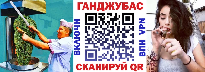 Купить  Сланцы  Cannafood конопля 