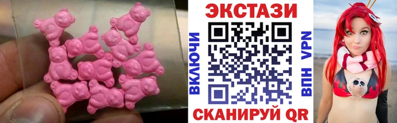 Купить где  Сланцы  ЭКСТАЗИ DUBAI 