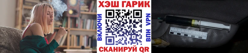 ГАШ убойный  Купить где  Сланцы 