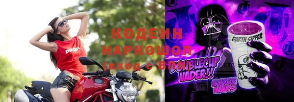 мескалин Армянск