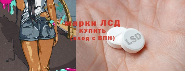 марки nbome Белокуриха