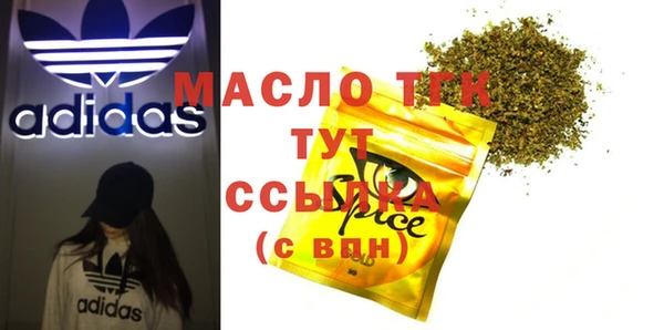 марки nbome Белокуриха
