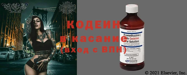 марки nbome Белокуриха