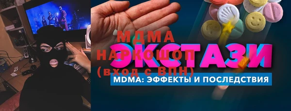 сатива Беломорск