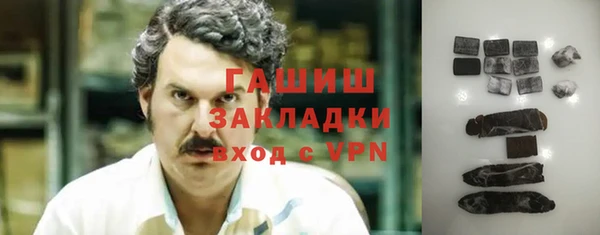 сатива Беломорск