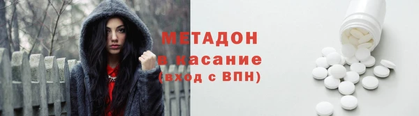 марки nbome Белокуриха