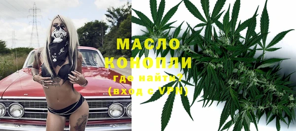 марки nbome Белокуриха