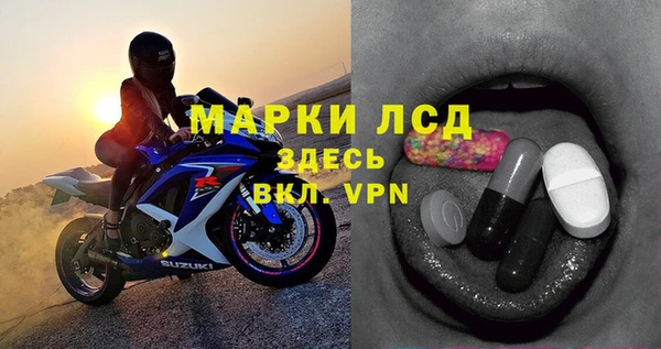 марки nbome Белокуриха