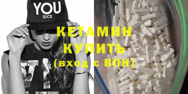 марки nbome Белокуриха
