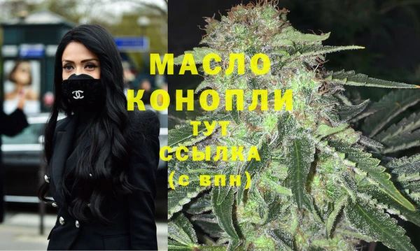 мескалин Армянск