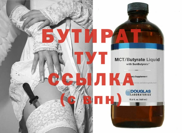 сатива Беломорск
