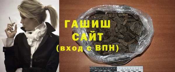 мескалин Армянск