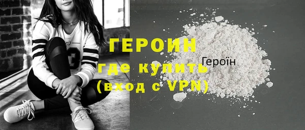 марки nbome Белокуриха