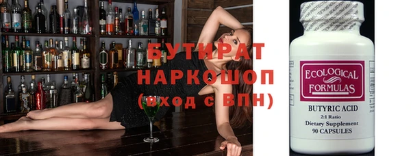 mix Аркадак