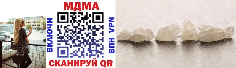 Купить где  Сланцы  MDMA crystal 