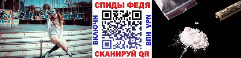 Метамфетамин пудра  Купить где  Сланцы 