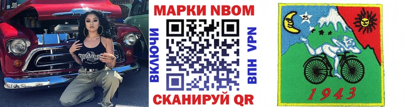 Купить  Сланцы  Наркотические марки 1,8мг 