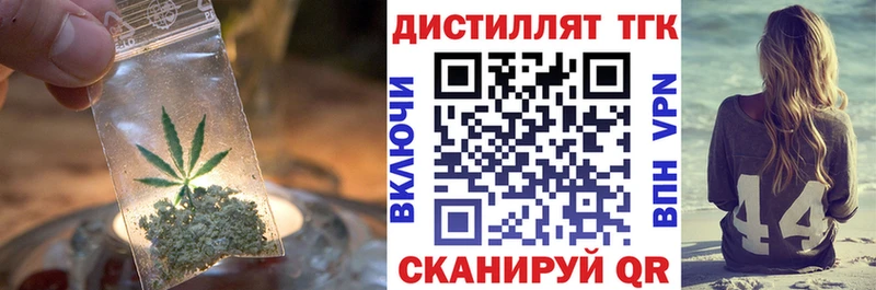Купить  Сланцы  Дистиллят ТГК THC oil 